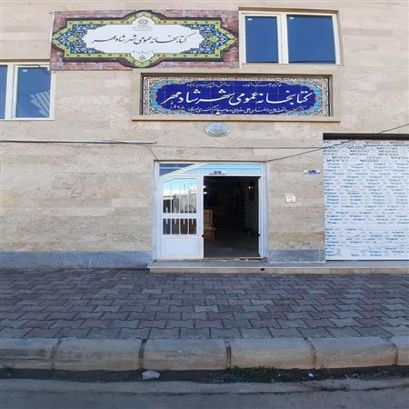 ورودی کتابخانه